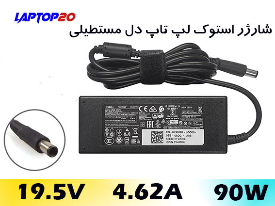 A.C DELL 19.5v 4.62A 90W Normal Pin