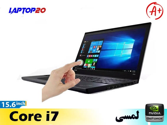 Lenovo ThinkPad P50s Ci7 Touch
