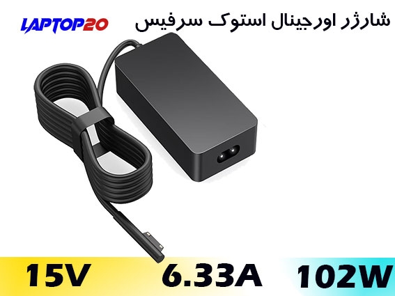 A.C Surface 15V 6.33A 102W Org