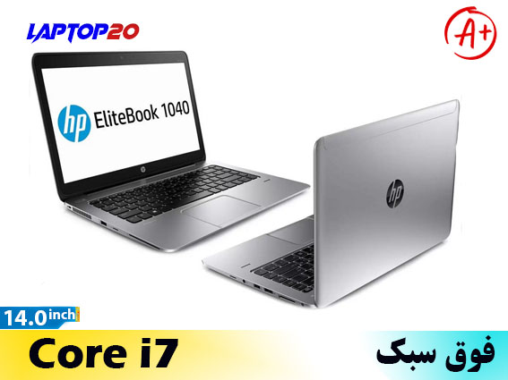 HP Folio 1040 G3 Ci7