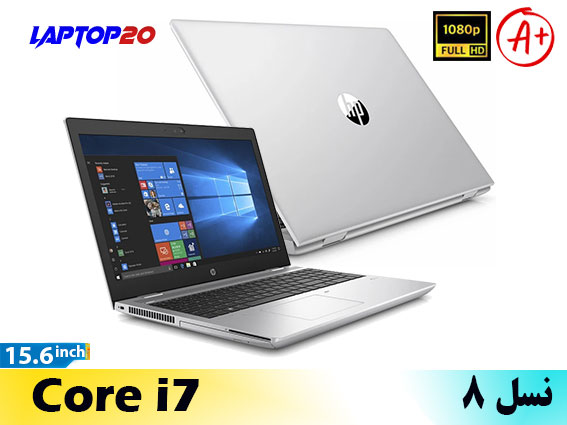 Hp 650 G4 Ci7-8th H/8/256