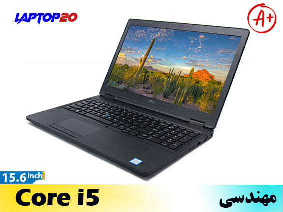 Dell Latitude E5580 Ci5 2G