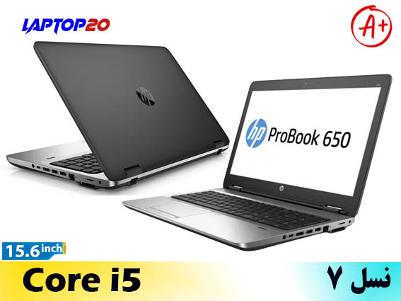 Hp 650 G3 Ci5-7th/8/256/2G