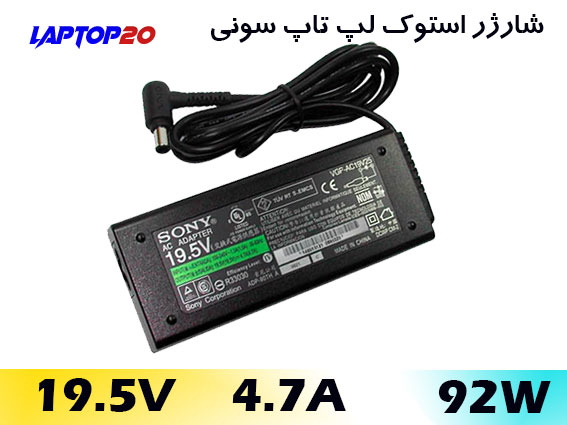 A.C Sony 19.5v 4.7A