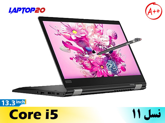 Lenovo Yoga L13 Gen2 Ci5