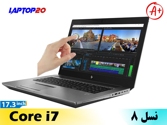 HP Zbook 17 G5 Ci7 Touch