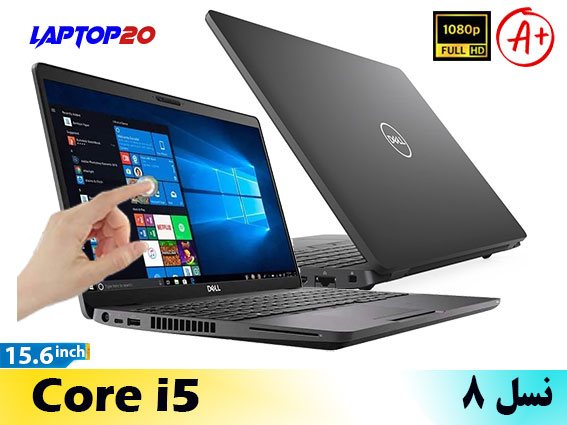 Dell Latitude E5500 Ci5 Touch