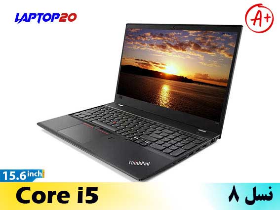 Lenovo Thinkpad T580 Ci5-8th/8/256