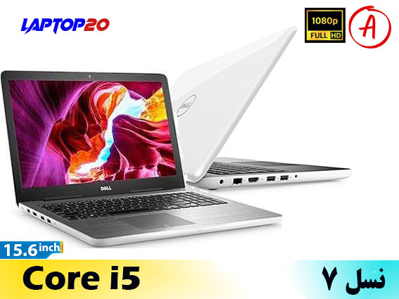 Dell Inspiron 5567 Ci5-7th/8/256