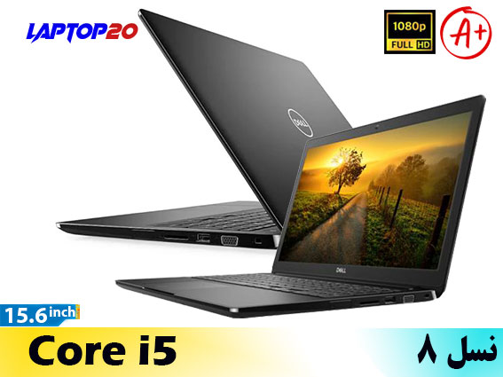 Dell Latitude 3500 Ci5-8th/8/256