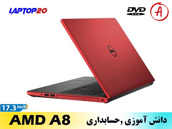 Dell i5755 A8 Red