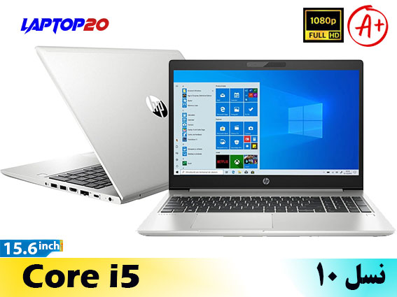 Hp Probook 450 G7 Ci5-10th/8/256