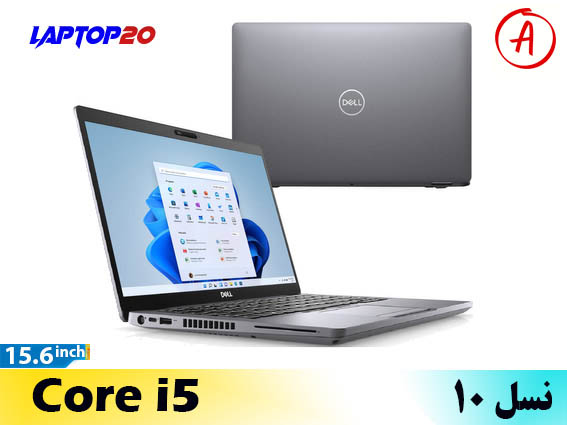 Dell Latitude 5511 Ci5-10th H/8/256