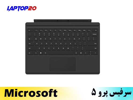 کیبورد لپ تاپ تبلتی سرفیس پرو 5
