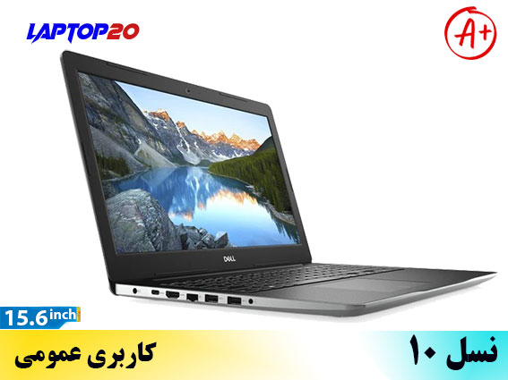 Dell Inspiron 3593 Ci3-10th/8/256